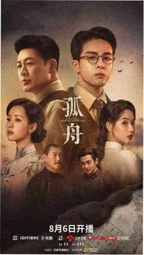 过往人生 日韩电影免费观看