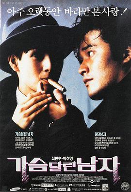 可怜的东西 欧美电影推荐